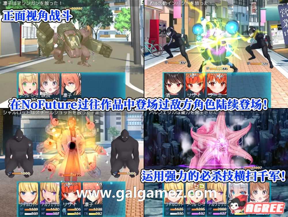 图片[11]-[爆款大作RPG/中文/监禁] 全明星RPG：女杰·和弦 官方中文版+全CG存档 [全CV/2G]-云享社·资源