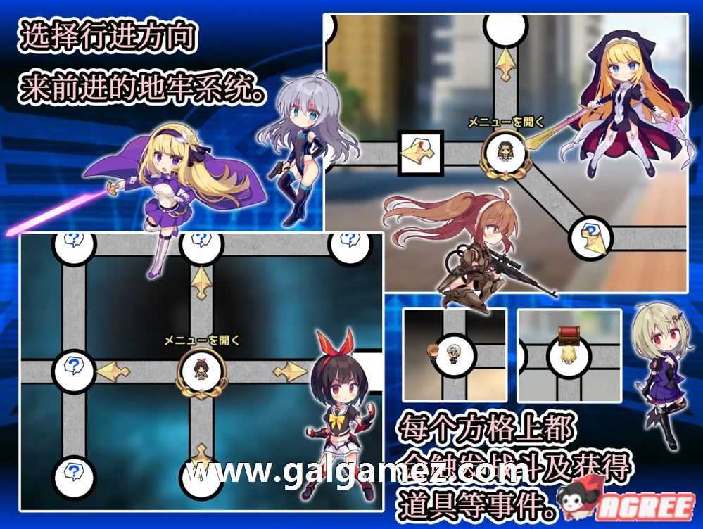 图片[12]-[爆款大作RPG/中文/监禁] 全明星RPG：女杰·和弦 官方中文版+全CG存档 [全CV/2G]-云享社·资源