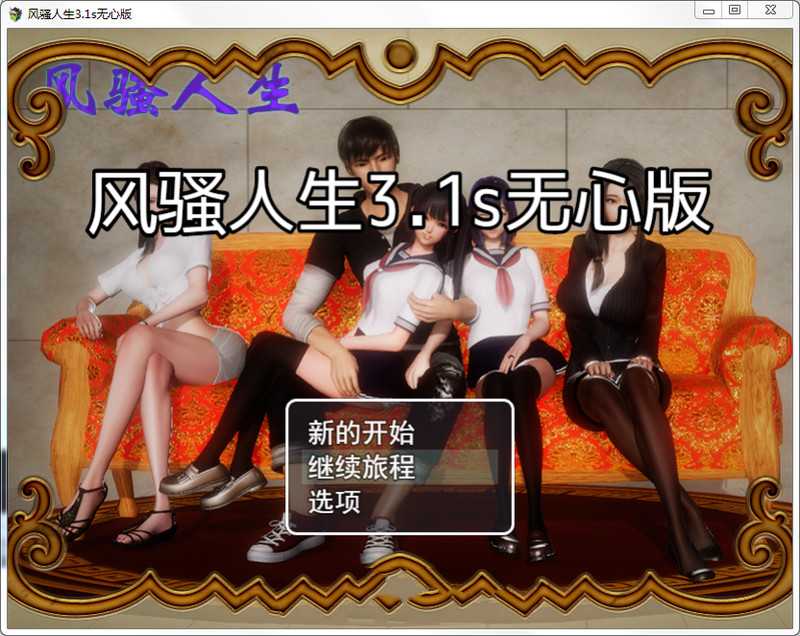 图片[5]-【伦理RPG/汉化】风骚人生-母狗妈妈要吃儿子精液v3.4【PC+安卓+DLC】【5G】-云享社·资源