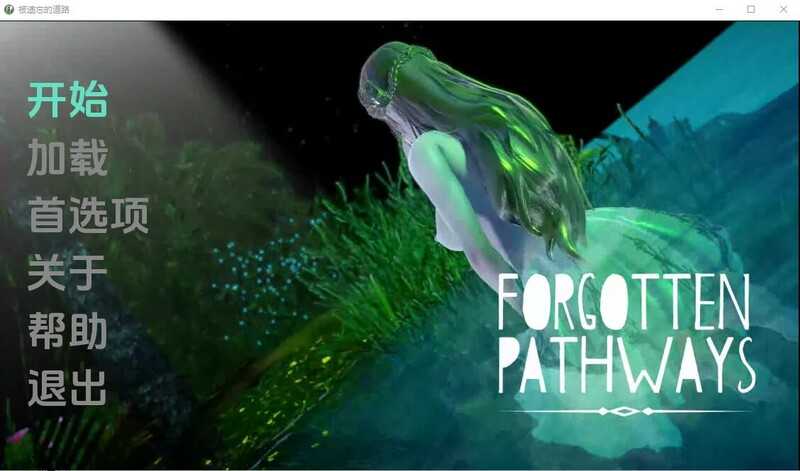 图片[5]-【人妻SLG/汉化】被遗忘的途径 v0.2.2【PC+安卓】Forgotten Pathways【1G】-云享社·资源