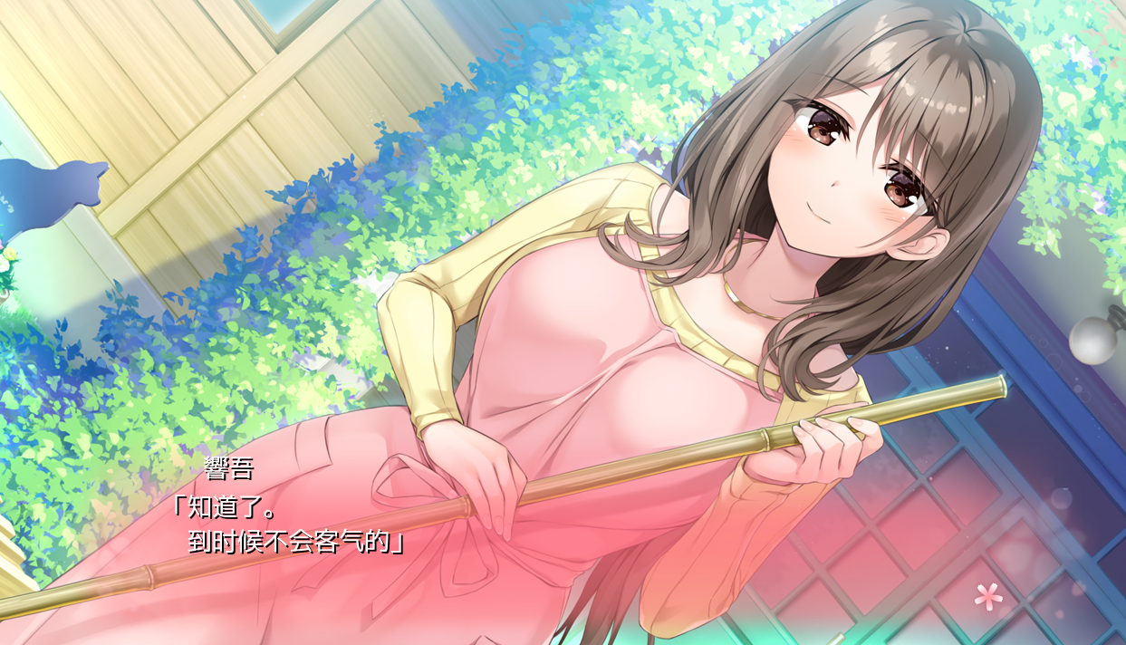 图片[3]-[神作ADV新汉化]Re CATION 〜Melty Healing〜AI汉化版+全CG存档[电脑3.09G/FM/BD]-云享社·资源