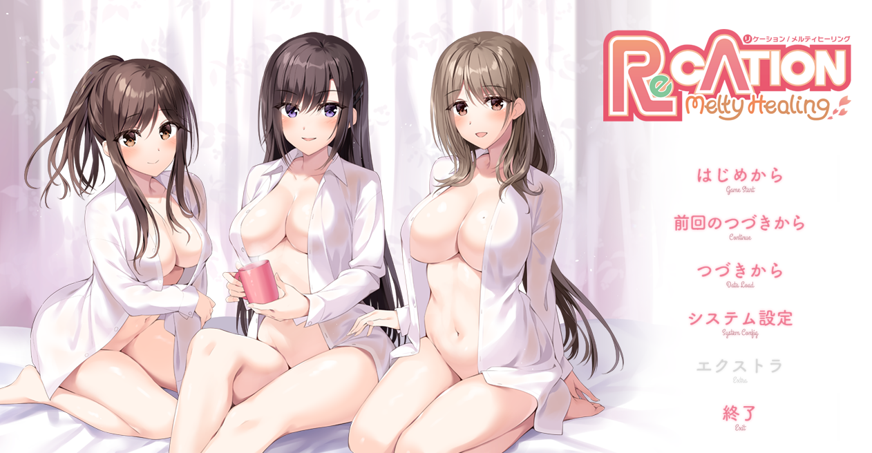 图片[2]-[神作ADV新汉化]Re CATION 〜Melty Healing〜AI汉化版+全CG存档[电脑3.09G/FM/BD]-云享社·资源