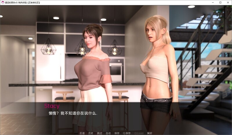 伦理SLG/汉化】遥远的朋友-美艳母亲的诱惑v0.6【PC+安卓】Far-Off F【1G/XN】-云享社·资源