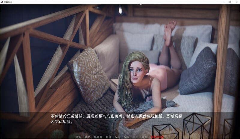 图片[4]-淫母SLG/汉化】丹佛女士-妈妈的淫乱事v0.05【PC+安卓】Ms.Denvers【2G/XN】-云享社·资源