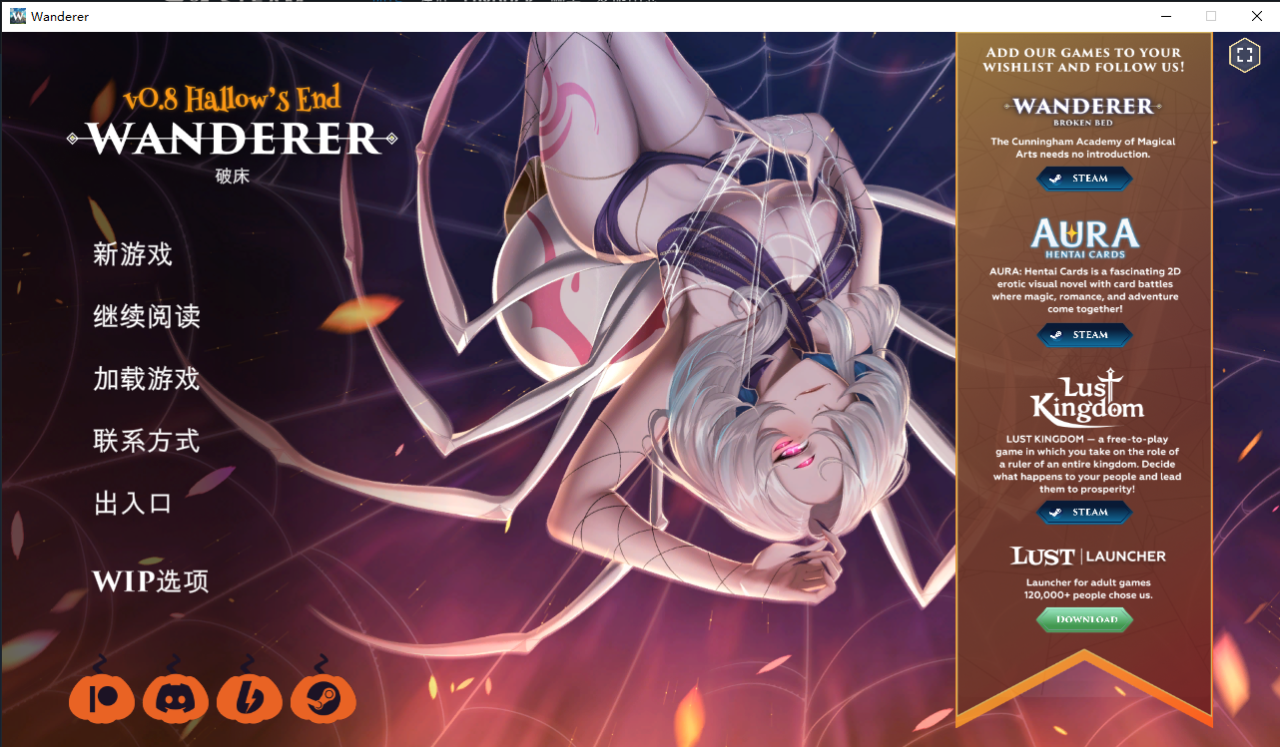 图片[2]-[SLG/机翻/动态/步兵] WANDERER: Broken Bed [1.98G/XN】-云享社·资源