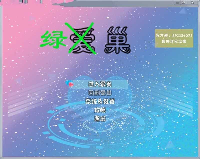 图片[5]-【淫妻RPG/汉化】爱巢特别版：绿巢 (出轨的妈妈) 附番外1~2【PC+安卓】【12G】-云享社·资源