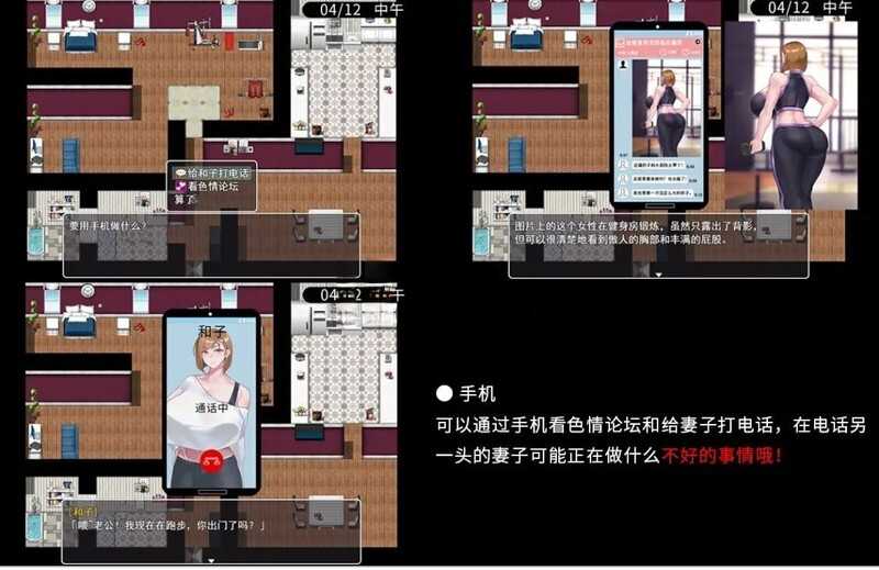 图片[4]-【淫妻RPG/汉化】被黑色巨根击坠子宫的强气人妻【PC+安卓】QOS Wife2【1G】-云享社·资源