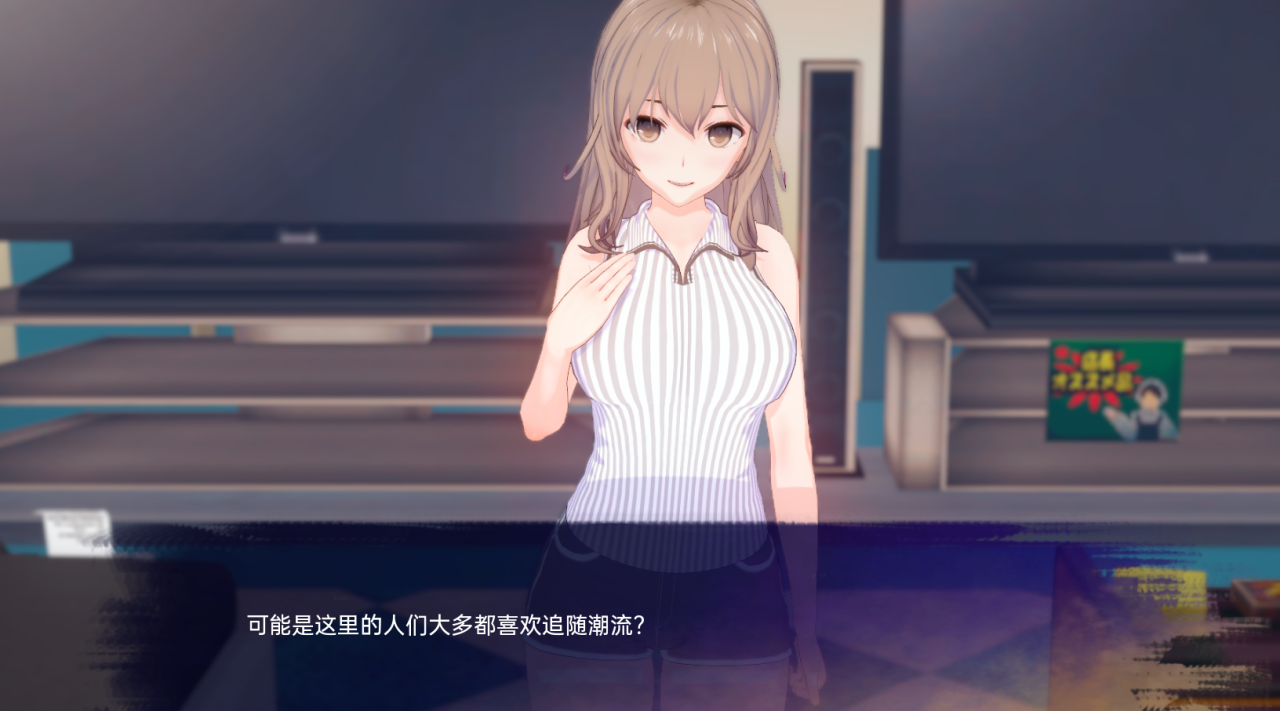 图片[2]-[日系SLG汉化3D]星光 Unto Starlight v0.0.4[双端768M/FM/OD+115]-云享社·资源