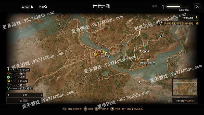 图片[2]-[RPG/中文] 巫师3：狂猎v4.04 次世代完全 官方中文版 [61G/转度盘]-云享社·资源