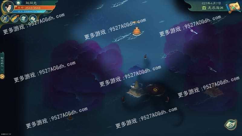 图片[15]-[RPG/中文] 觅长生v1.0.038 官方中文版 [7G/转度盘]-云享社·资源