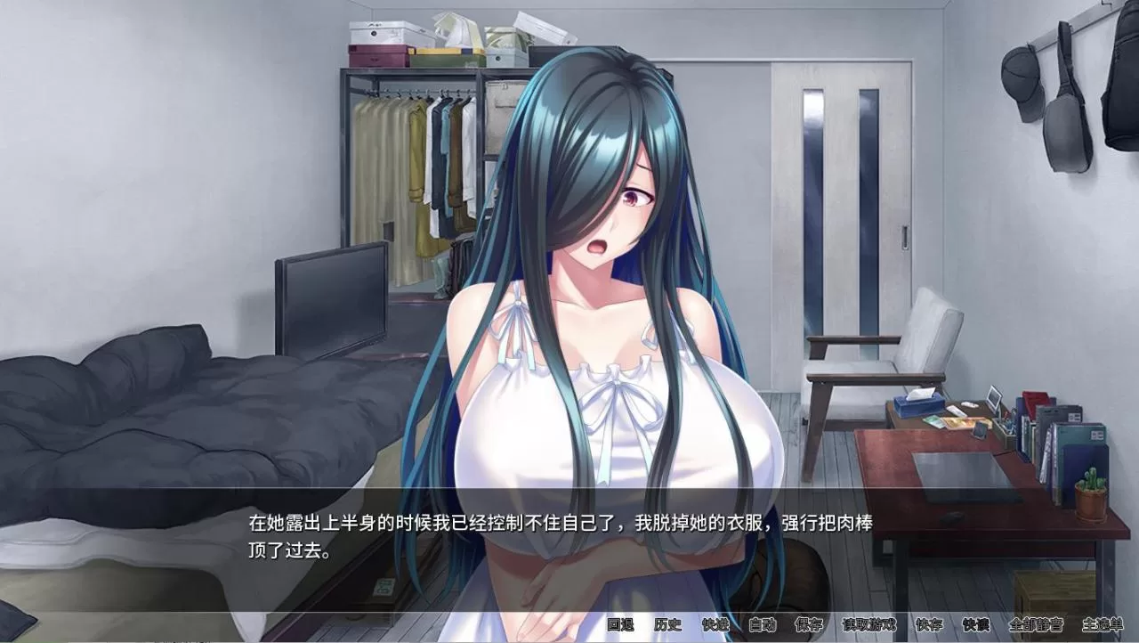 图片[5]-[拔作ADV/中文] 我被女鬼袭击了 Ghost Girl Ghussy V1.33 官方中文版 [多空/1.2G/XN】-云享社·资源