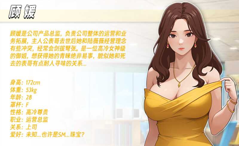 图片[2]-[爆款RPG/中文/步兵]职场幻想-V1.0.06-海鲜市场-新鱼类-(Steam官中+DLC)[2.7G/XN】-云享社·资源