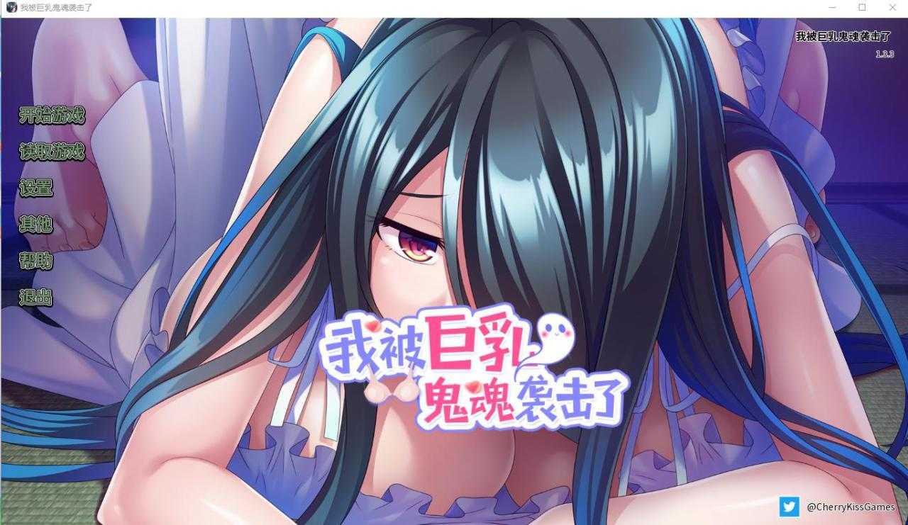 图片[3]-[拔作ADV/汉化] 我被巨乳鬼魂袭击了 Ghost Girl Ghussy V1.33 PC+安卓官方中文版 [多空/2.3G/XN】-云享社·资源