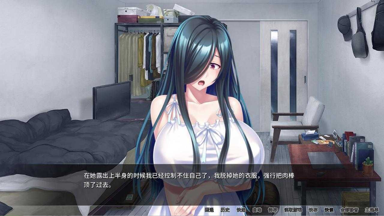 图片[5]-[拔作ADV/汉化] 我被巨乳鬼魂袭击了 Ghost Girl Ghussy V1.33 PC+安卓官方中文版 [多空/2.3G/XN】-云享社·资源