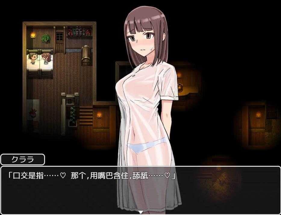 图片[4]-[日系RPG/2D/汉化] NTR新娘克拉拉~直到堕入真实的快乐PC+安卓AI汉化作弊版 [多空/1.2G/XN】-云享社·资源