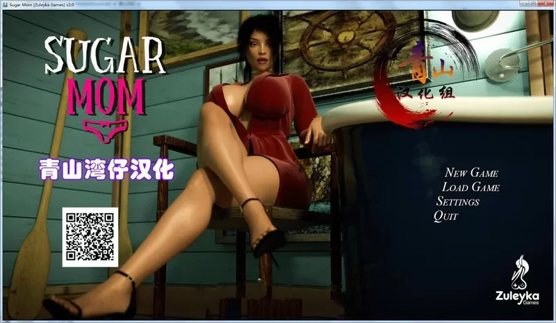 图片[5]-【伦理SLG/汉化】糖心妈妈-玩妈妈屄3 v0.11+旧作【PC+安卓】sugar m【1.5G】-云享社·资源