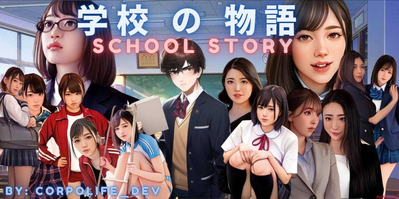 【欧美SLG/HTML/真人动态】学校物语 School Story 0.04 【1.8G/XN】-云享社·资源