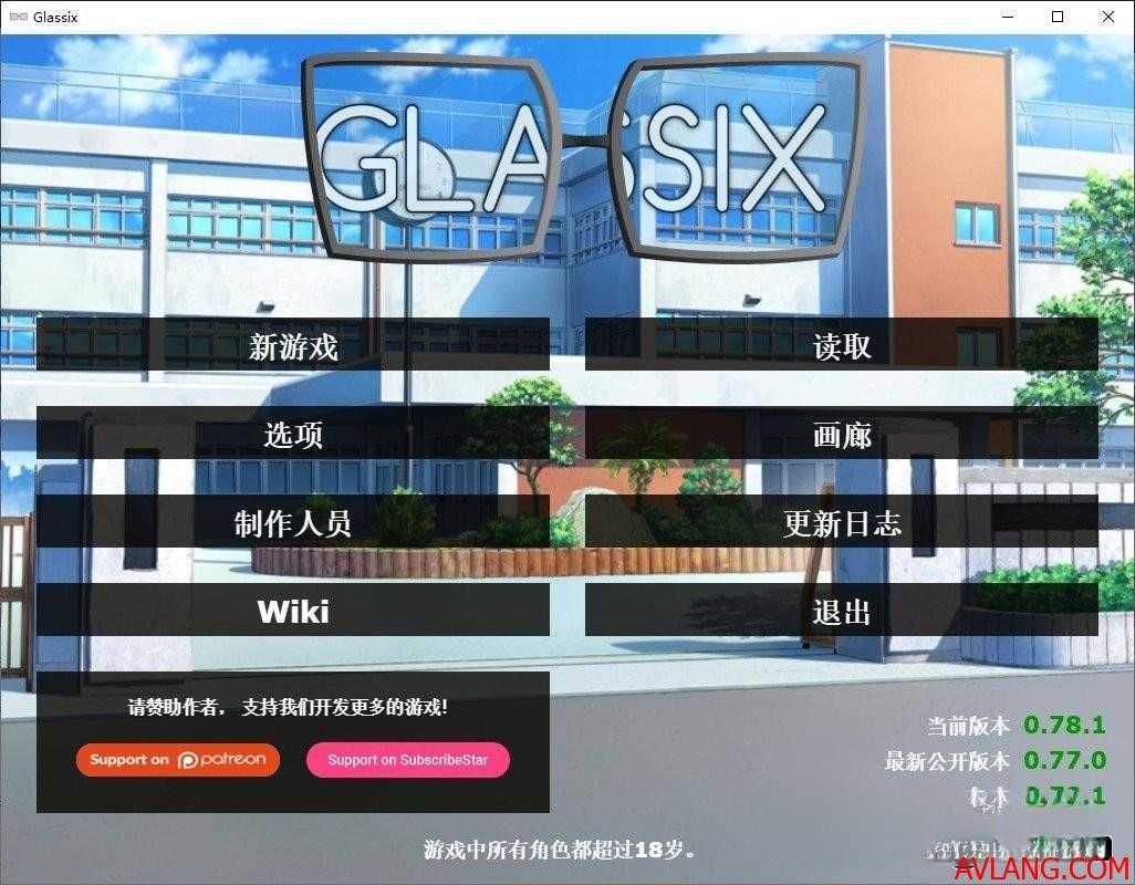 【欧美SLG/汉化】神器眼镜Glassix-v0.78.1【PC+安卓】【5G/XN-BD】-云享社·资源