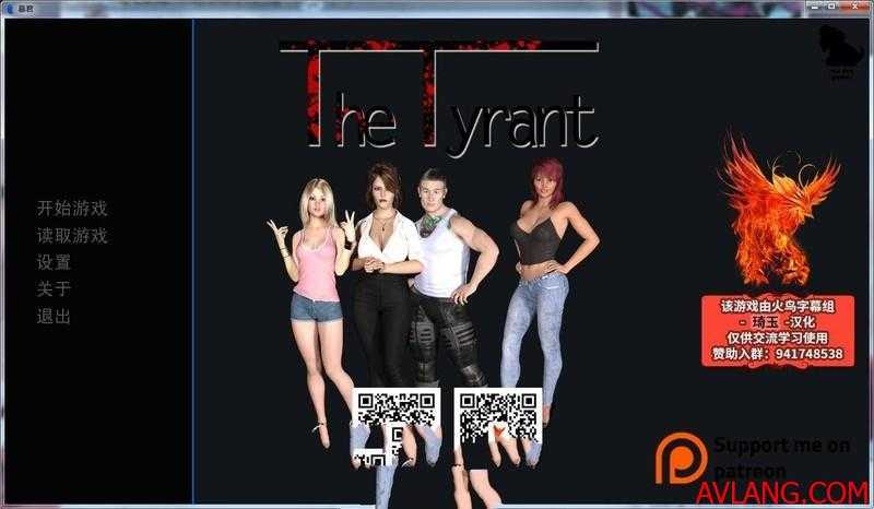 【欧美/SLG/汉化】暴君 The Tyrant v0.94 PC+安卓【5.9G/XN-BD】-云享社·资源