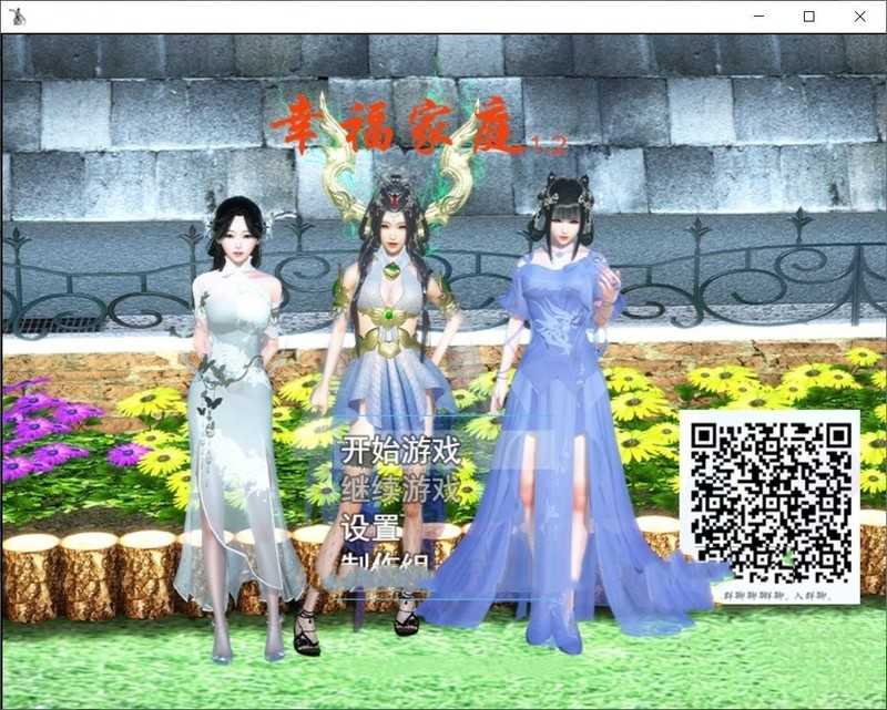 图片[5]-【淫母RPG/汉化】幸福家庭-妈妈不可能这么浪+番外.完.aw破解【PC+安卓】【8G】-云享社·资源