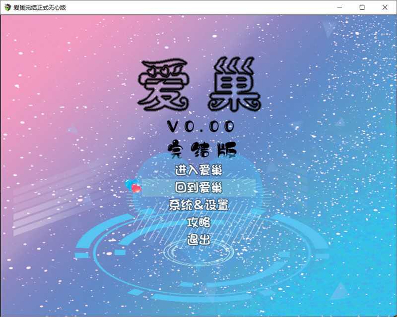 图片[5]-【伦理RPG/国产】爱巢-调教妈妈和阿姨成为肉奴-完结版【PC+安卓+动画】【4.5G】-云享社·资源