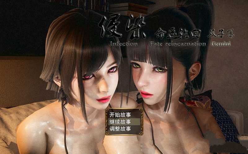 图片[5]-【廢土RPG/漢化】侵染-命運輪回-雙子篇v2.0作弊版【PC+安卓】【4.6G】-云享社·资源