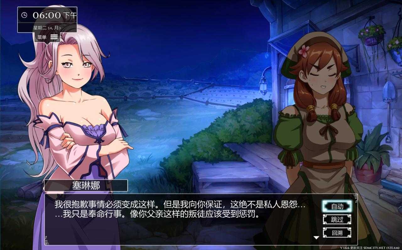 图片[6]-[SLG遊戲/漢化] 小兵追愛記 V1.6.6 STEAM官中豪華完結步兵版+全DLC+存檔+MOD [4.85G/多空/百度]-云享社·资源