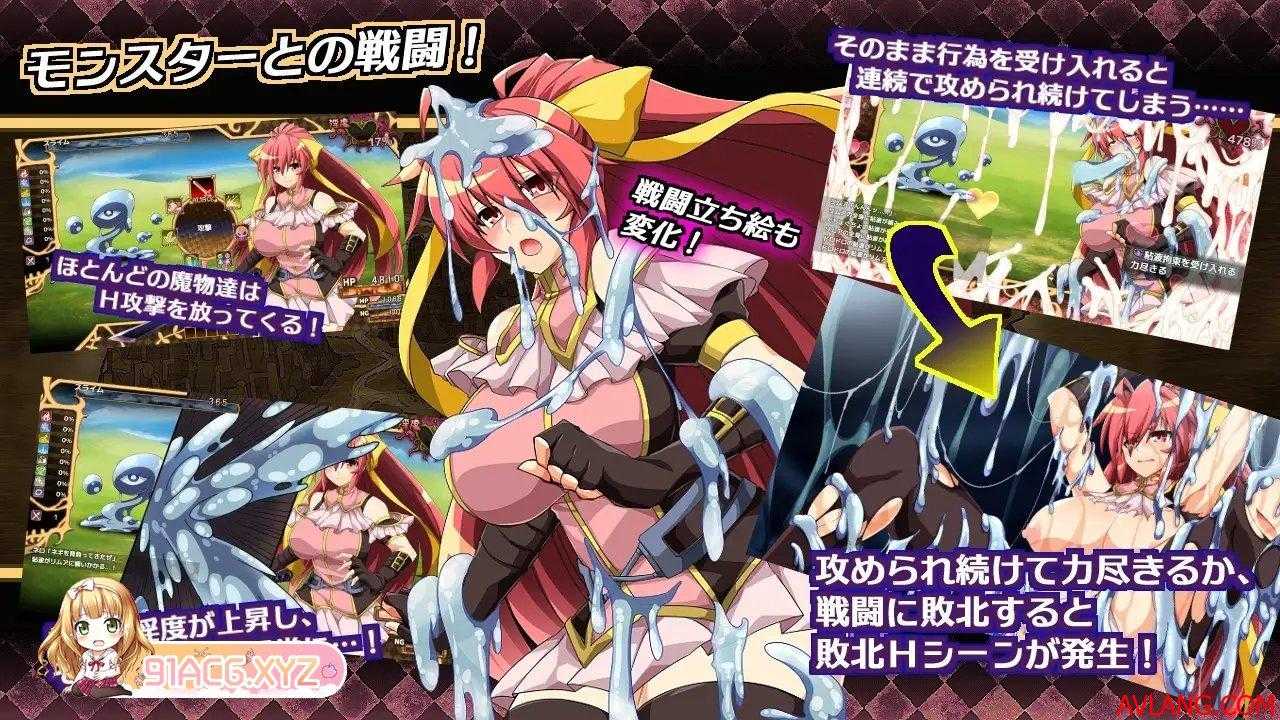 [精品RPG/漢化/換裝]虛幻之魂劍 蘭姆達内洛斯R 雲漢化版+存檔[5.2G/百度]-云享社·资源