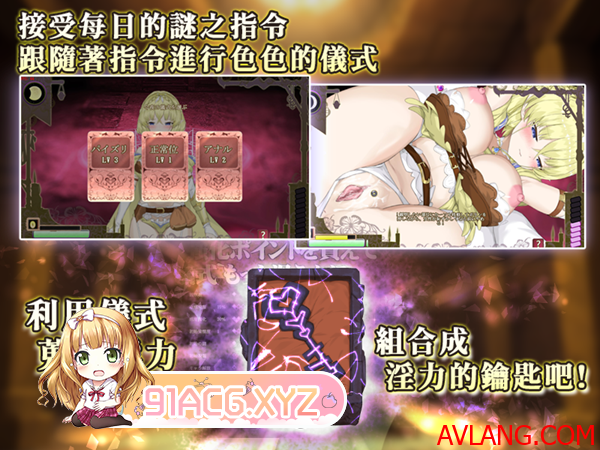 [调教SLG/中文/动态]妖精调教仪式 STEAM官方中文步兵版[2.2G/百度]-云享社·资源