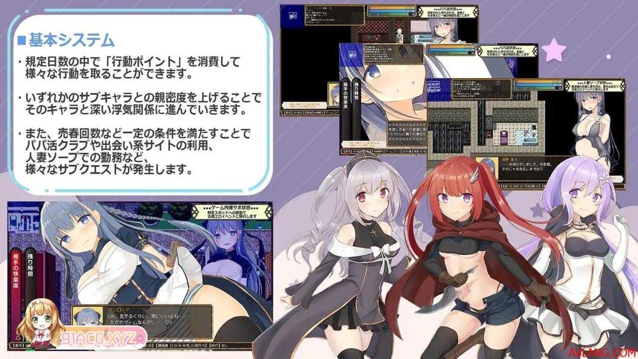 [RPG/汉化/NTR]紺野真白在虚拟空间中尝到了不贞的滋味！V1.02 挂载AI汉化版+存档[1.7G/百度]-云享社·资源