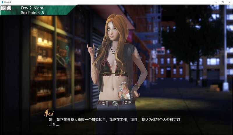 图片[5]-【沙盒SLG/汉化】私生活-女友荡的小秘密v0.20【PC+安卓】Private Lives【1.7G】-云享社·资源