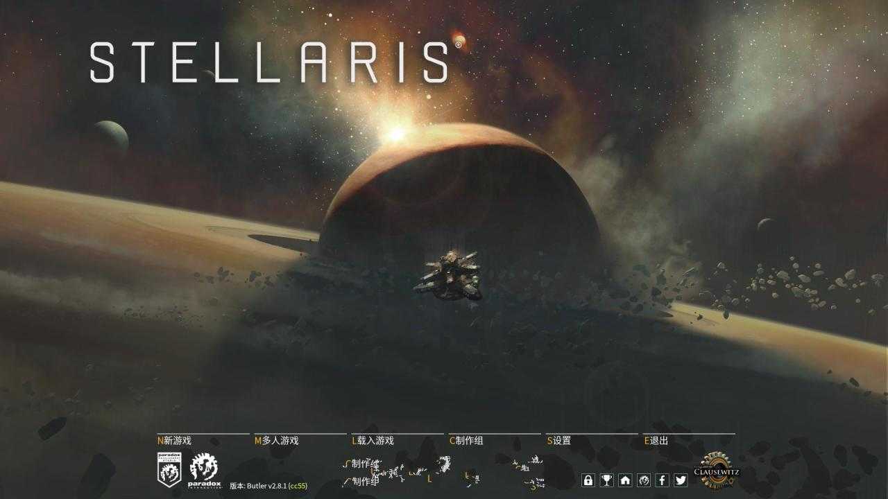 [魔改SLG/漢化/真人語音]群星v2.8.1+多彩銀河1.70 – Stellaris [12.7G/多空/百度]-云享社·资源