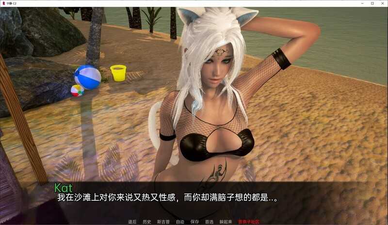 图片[6]-【後宮SLG/漢化】甯靜島-肏人妻的肥臀 Ch.1~2v0.3【PC+安卓】Serenity【3G】-云享社·资源