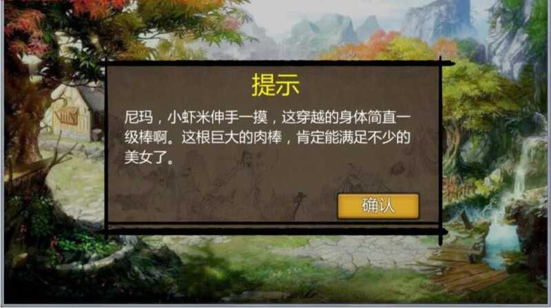 图片[3]-【真人RPG/国产】金庸群侠传X-小散人绅士魔改版v520【完结+作弊】【1G】-云享社·资源