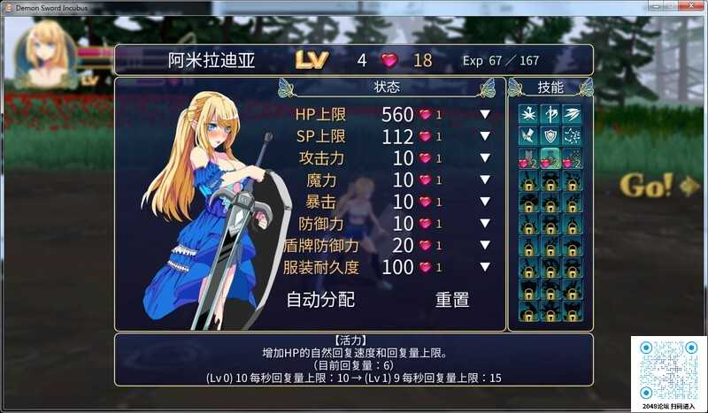 ACT/汉化] 魔剑梦魇 Demon Sword Incubus Ver1.17b5 STEAM官方中文版 [1.5G/XN】-云享社·资源