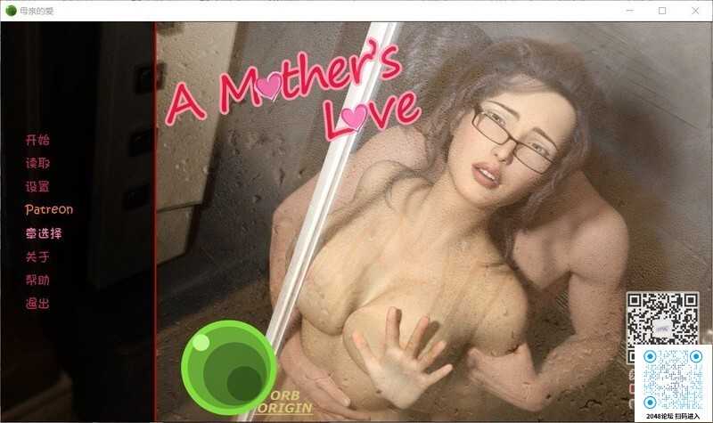 【伦理ADV/汉化】母亲的爱-妈妈肏儿子ep1-12Plus全【PC+安卓】A Mother【3G/XN】