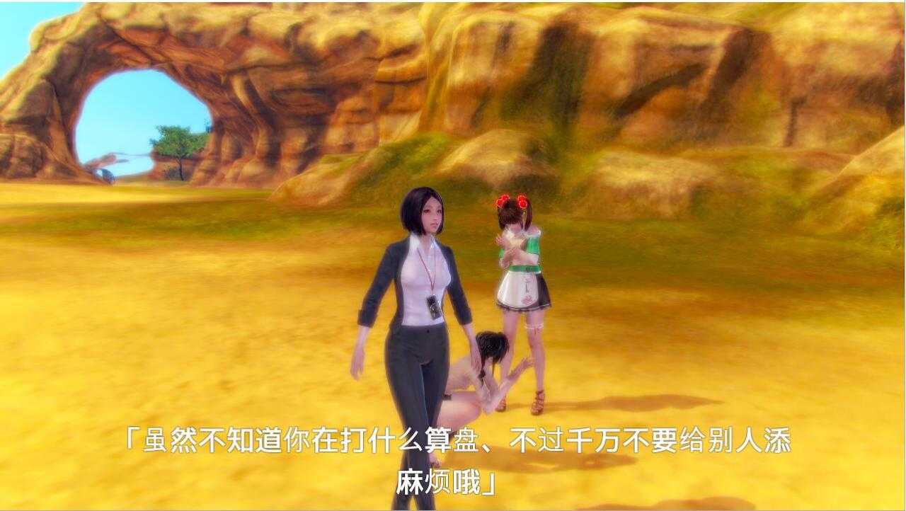 图片[4]-i社/漢化] 性感海灘性感沙灘 Sexy Beach 4終極4K畫質整合漢化版 [47G/XN】-云享社·资源