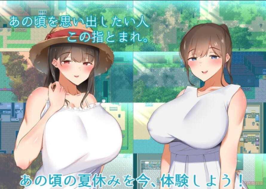 图片[4]-田园探索RPG/汉化]和姐姐一起的夏天 PC+安卓汉化完结版 [1.5G/XN】-云享社·资源