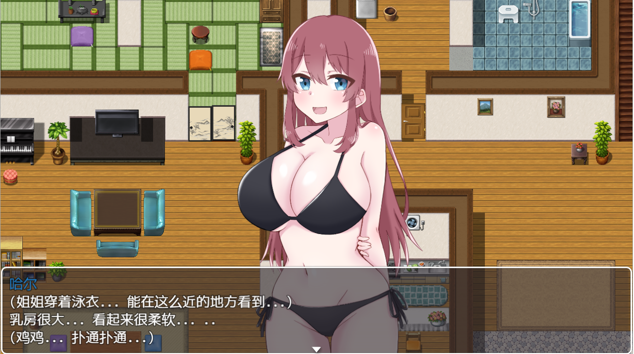 日系RPG/汉化] 和小樱姐姐的秘密暑假 サクラお姉ちゃんとないしょの夏休み PC+安卓汉化版 [1.2G/XN】-云享社·资源