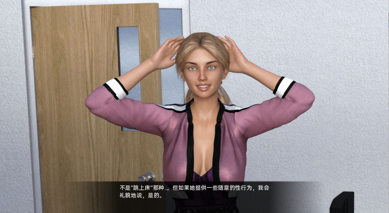 图片[2]-欧美SLG/汉化] 钥匙大师 钥匙主人 The Keymaster v0.9 PC+安卓汉化版 [3.3G/XN】-云享社·资源