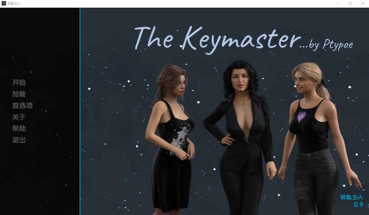 图片[5]-欧美SLG/汉化] 钥匙大师 钥匙主人 The Keymaster v0.9 PC+安卓汉化版 [3.3G/XN】-云享社·资源