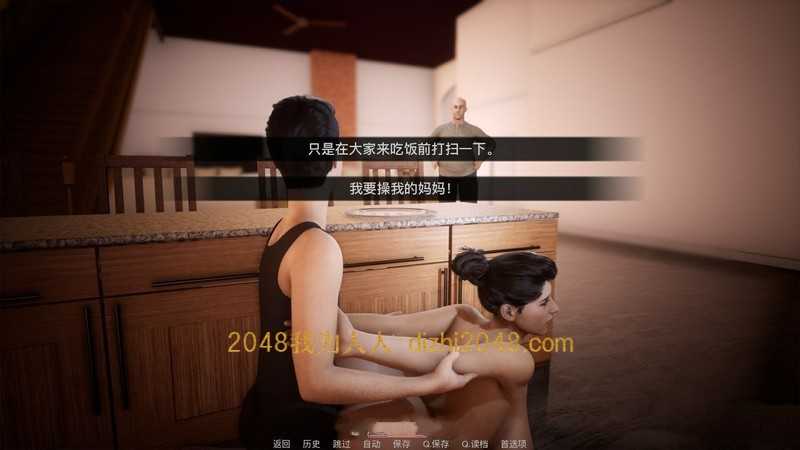 图片[5]-【淫母SLG/漢化】黑暗鄰居-被騷阿姨強上v1.0【PC+安卓】Dark Neighb【5G/XN】-云享社·资源