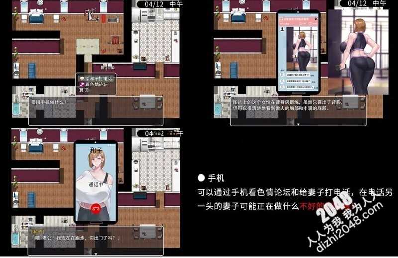 图片[4]-【淫妻RPG/漢化】被黑色巨根擊墜子宮的強氣人妻【PC+安卓】QOS Wife2【1G/XN】-云享社·资源