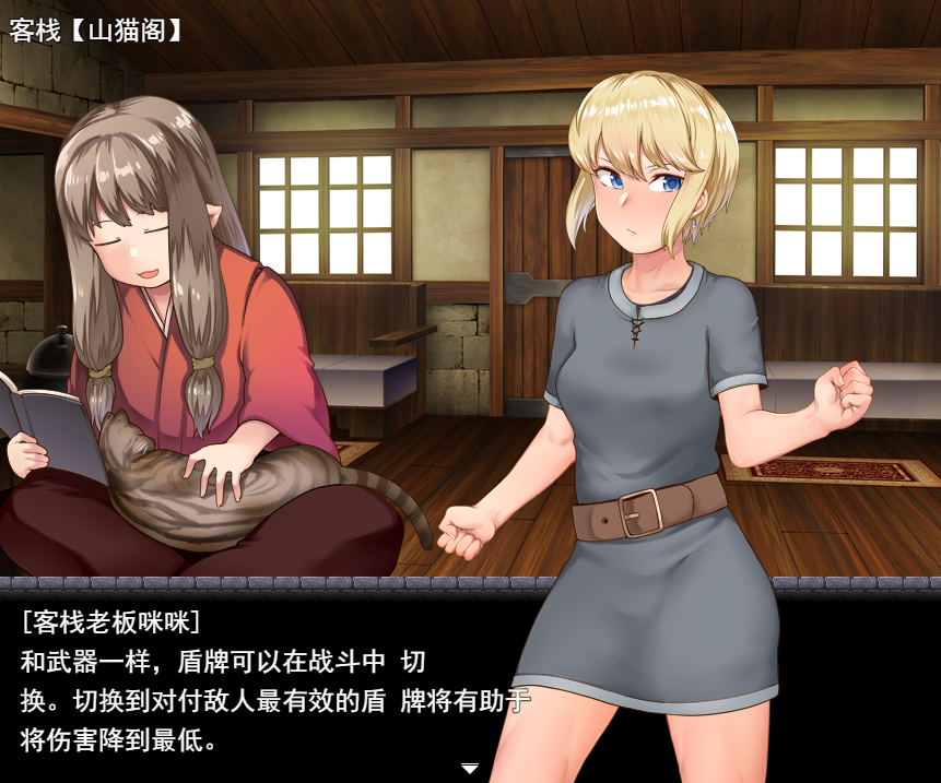 图片[2]-[日系RPG/漢化] 艾麗莎與無人洞穴 Alissa and the Have-nots Cavern V1.1 PC+安卓漢化版 [1G/XN】-云享社·资源