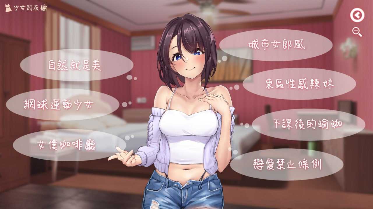 图片[8]-[互動SLG/中文/動态/新作] 神的不在場sex 官方中文步兵版[1.8G/百度]-云享社·资源