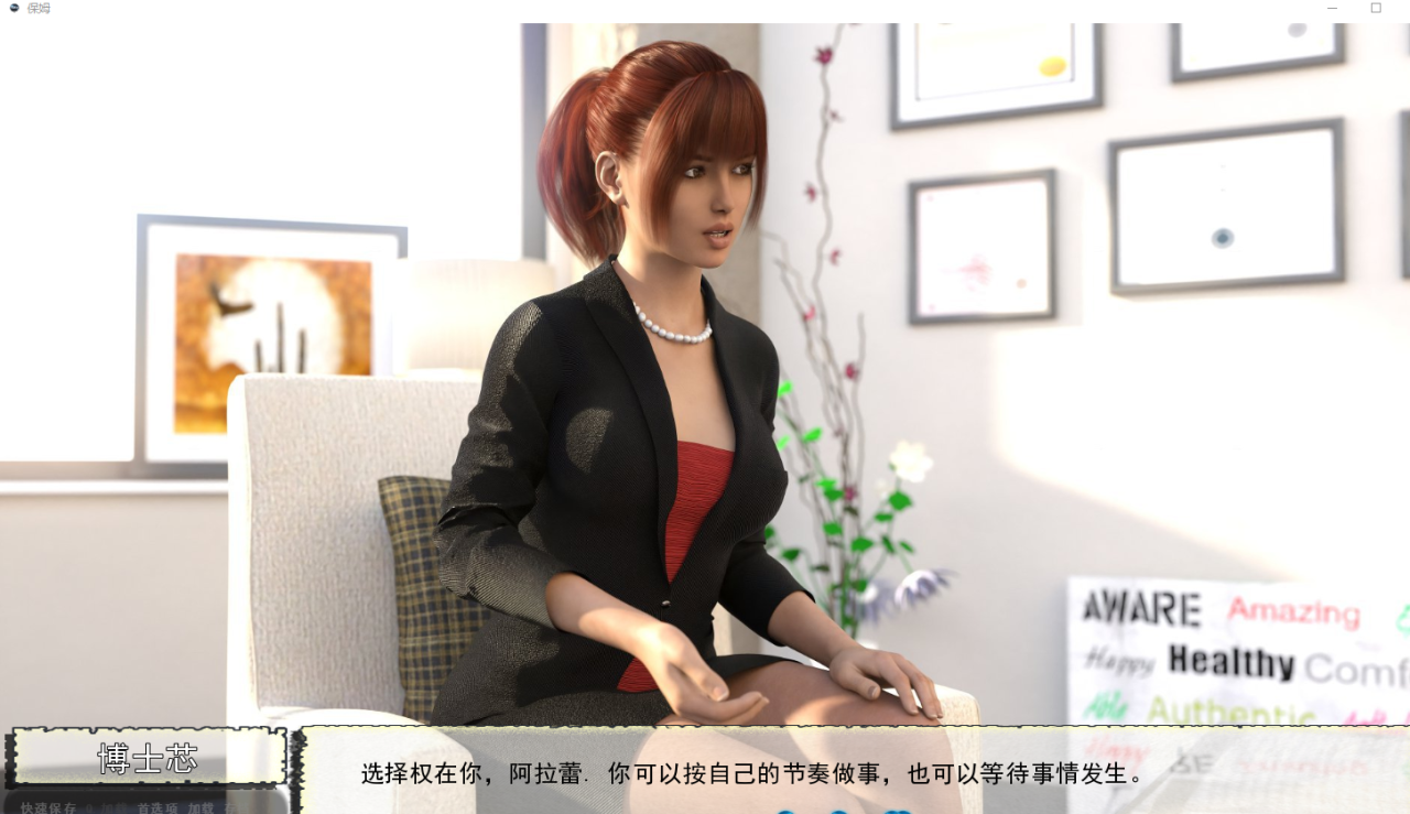 图片[6]-[經典歐美SLG/漢化/動态] 臨時保姆~ Babysitter V0.10.0 漢化版 [PC+安卓][3.1G/百度]-云享社·资源