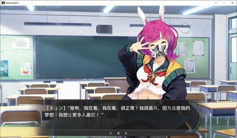 图片[6]-【经营SLG/汉化】阴茎骇客-插入孕妇 / Vtuber Hack v0.24.3.16 + 存档[13G/UC/百度]-云享社·资源