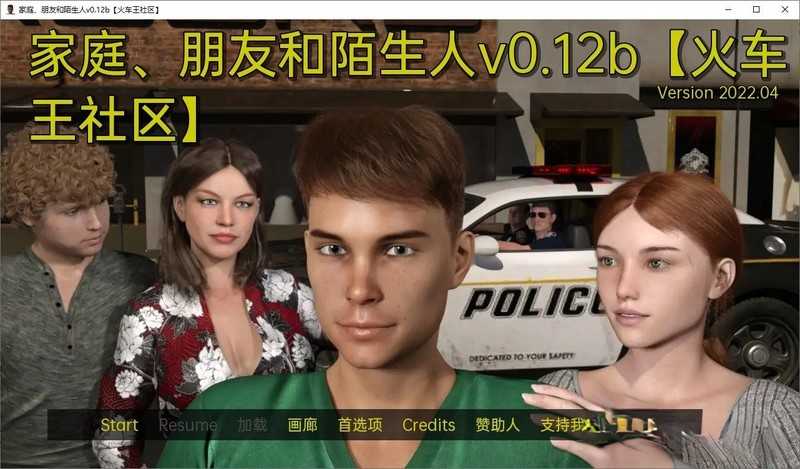 图片[7]-【淫母SLG/汉化】家庭，朋友和陌生人v2024.01【PC+安卓】Family F【2G】-云享社·资源