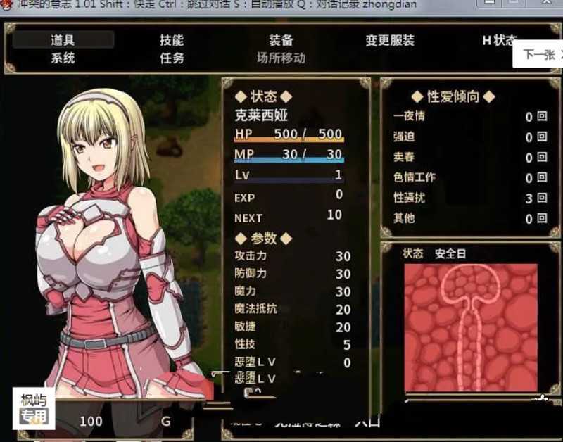 图片[4]-【神作RPG/汉化】冲突的意志-Append全DLC整合版【附存档】軋轢の【6G】-云享社·资源