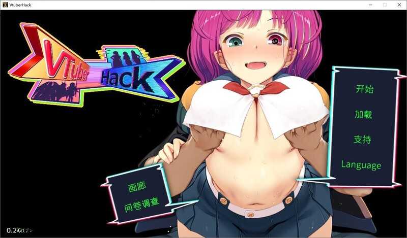 图片[1]-【经营SLG/汉化】阴茎骇客-插入孕妇 / Vtuber Hack v0.24.3.16 + 存档[13G/UC/百度]-云享社·资源